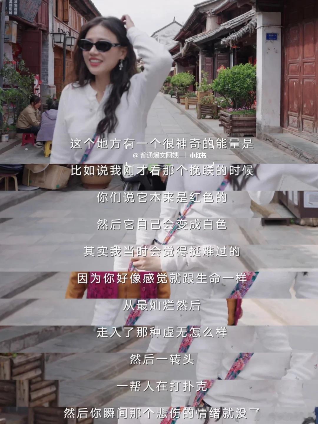 马思纯生死观 告别旧我，拥抱新生，马思纯用写讣告的仪式感，完成自我救赎，和曾经压