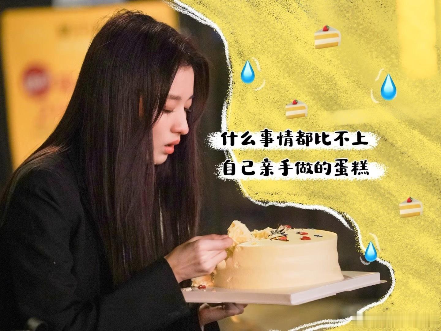 钱菲等了王楚然三年王楚然现在和钱菲一样大了今晚《爱情有烟火》正式上线，反复回味这