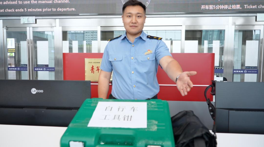 国铁头条【12306可预约！这些自行车都能上高铁！】即日起，京张高铁北京北至崇礼