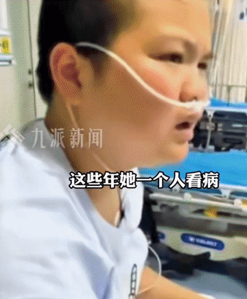 重庆地铁吐血女孩，让我看明白了三点。

其一，她是一个情感充沛的人。

那件被她