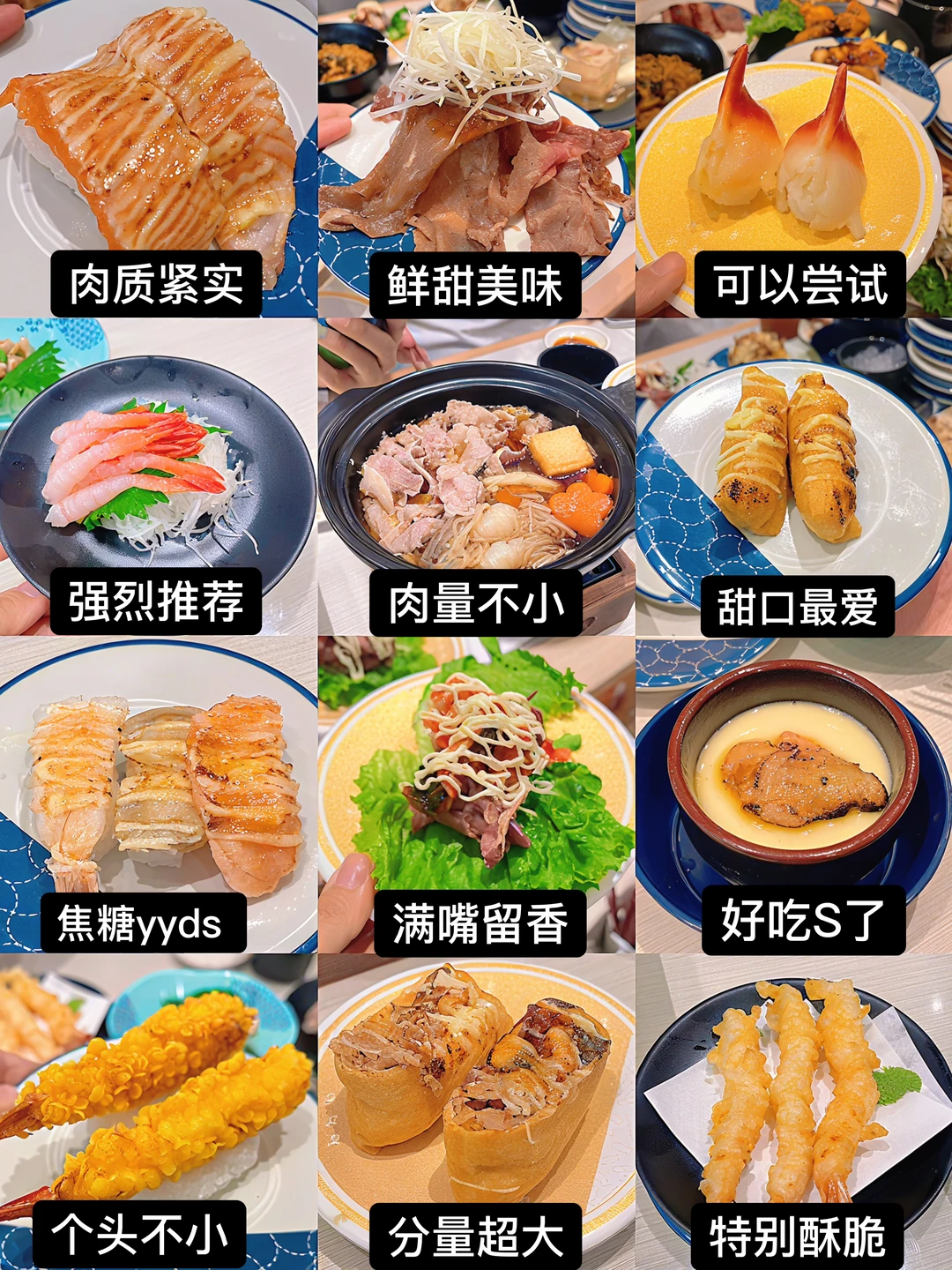 郑州滨寿司首吃！全部菜品已点！攻略出炉🔥