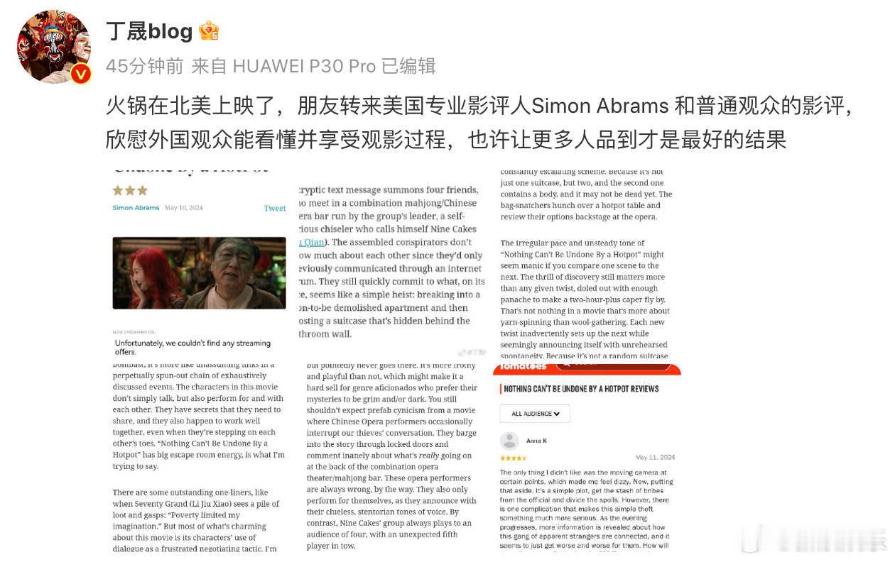 中国电影现阶段是走出去 丁晟和胡玫走出去了，然后呢[doge]陈可欣想走出去又走