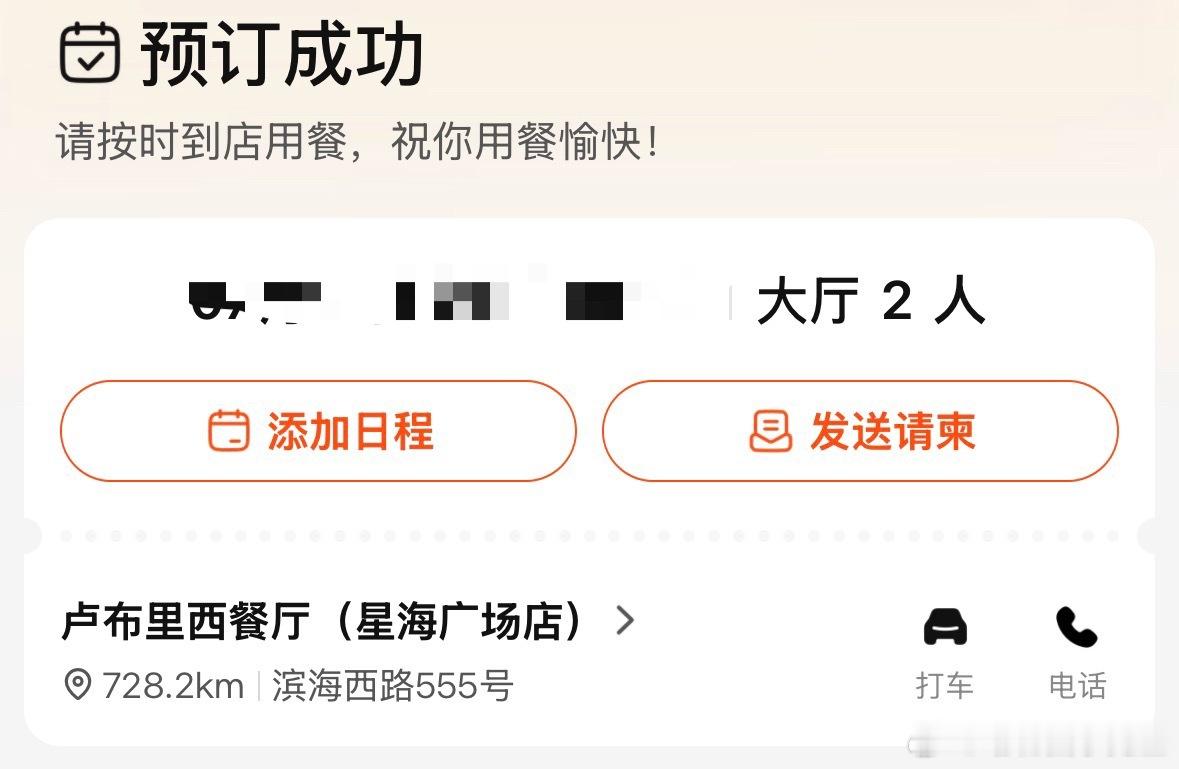高低得尝尝到底有多好吃