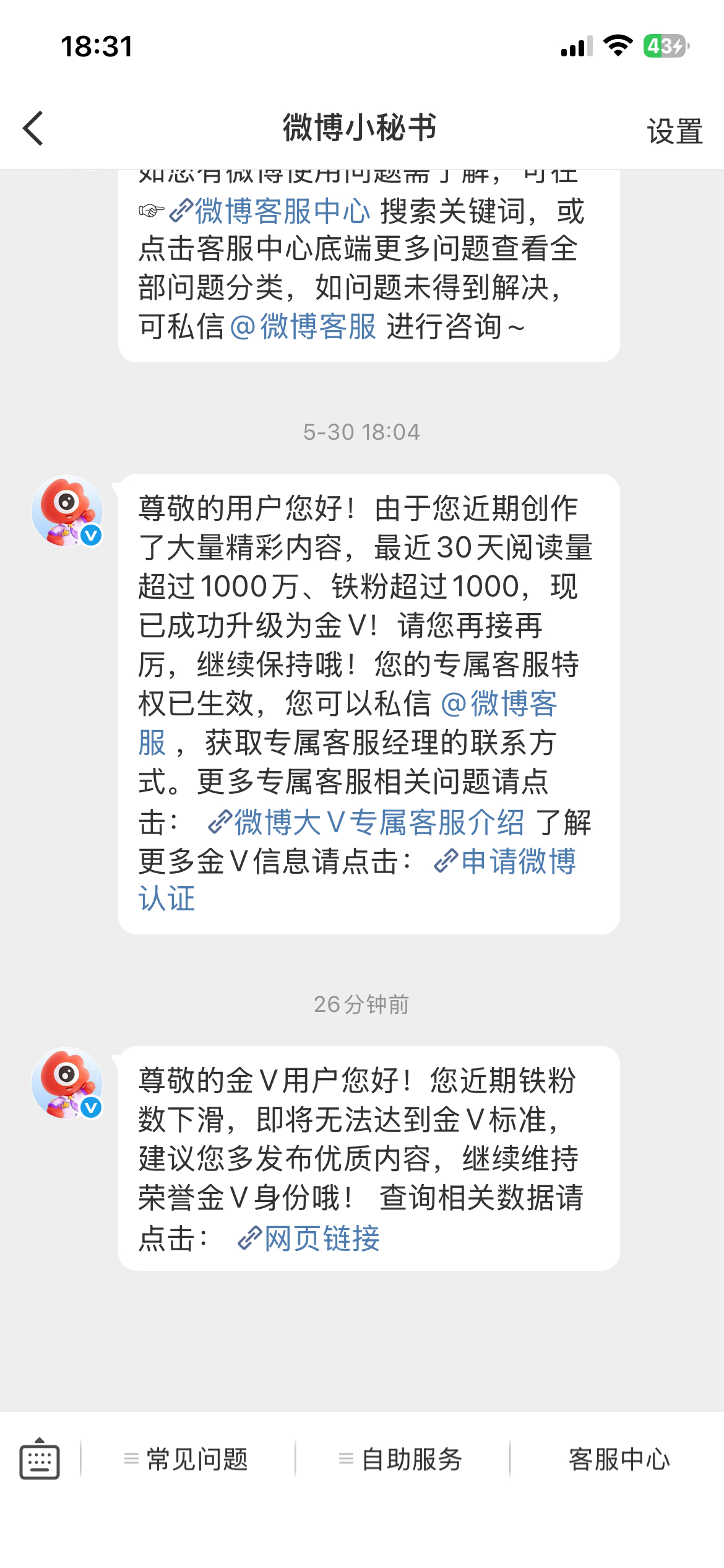 再见 