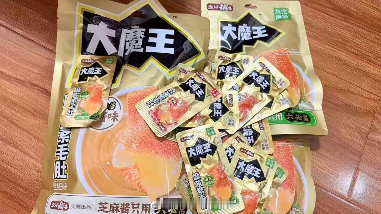 大魔王为拼搏喝彩 今夜星光为少年闪耀，U23亚洲杯决赛巅峰对决如期而至，中国U2