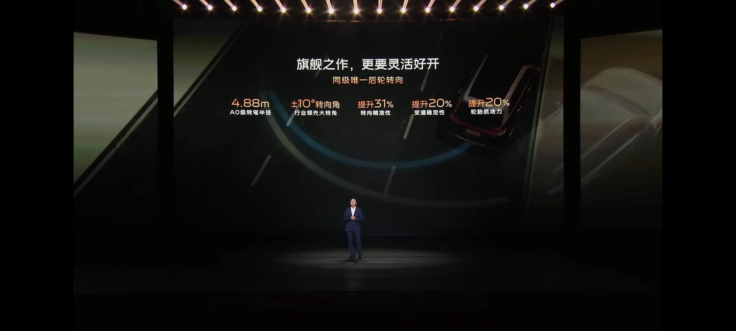 吉利星越L PLUS配备8295车机芯片，辅助驾驶采用千里浩瀚H5方案，带激光雷