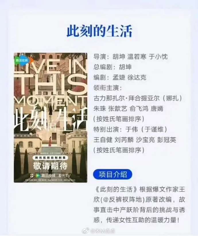 们85🌸谁保住了第一顺位？ 