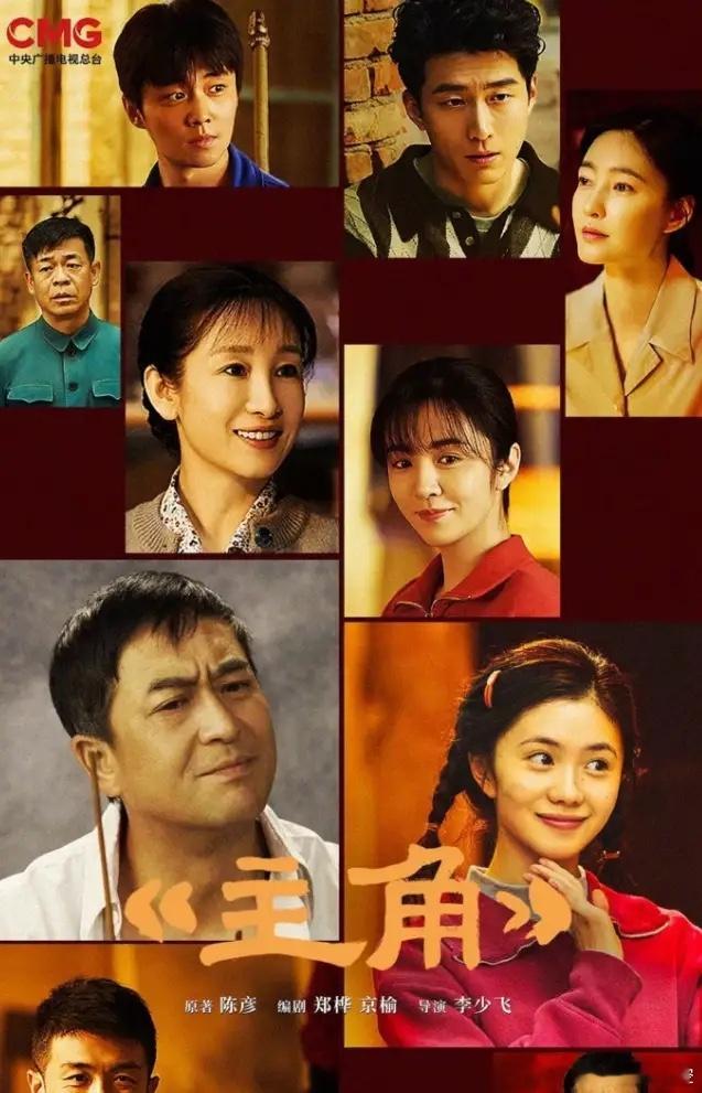 《主角》播了8天，平均收视率3.8%以上，已经是年冠了，云合数据也挺好，云合占比