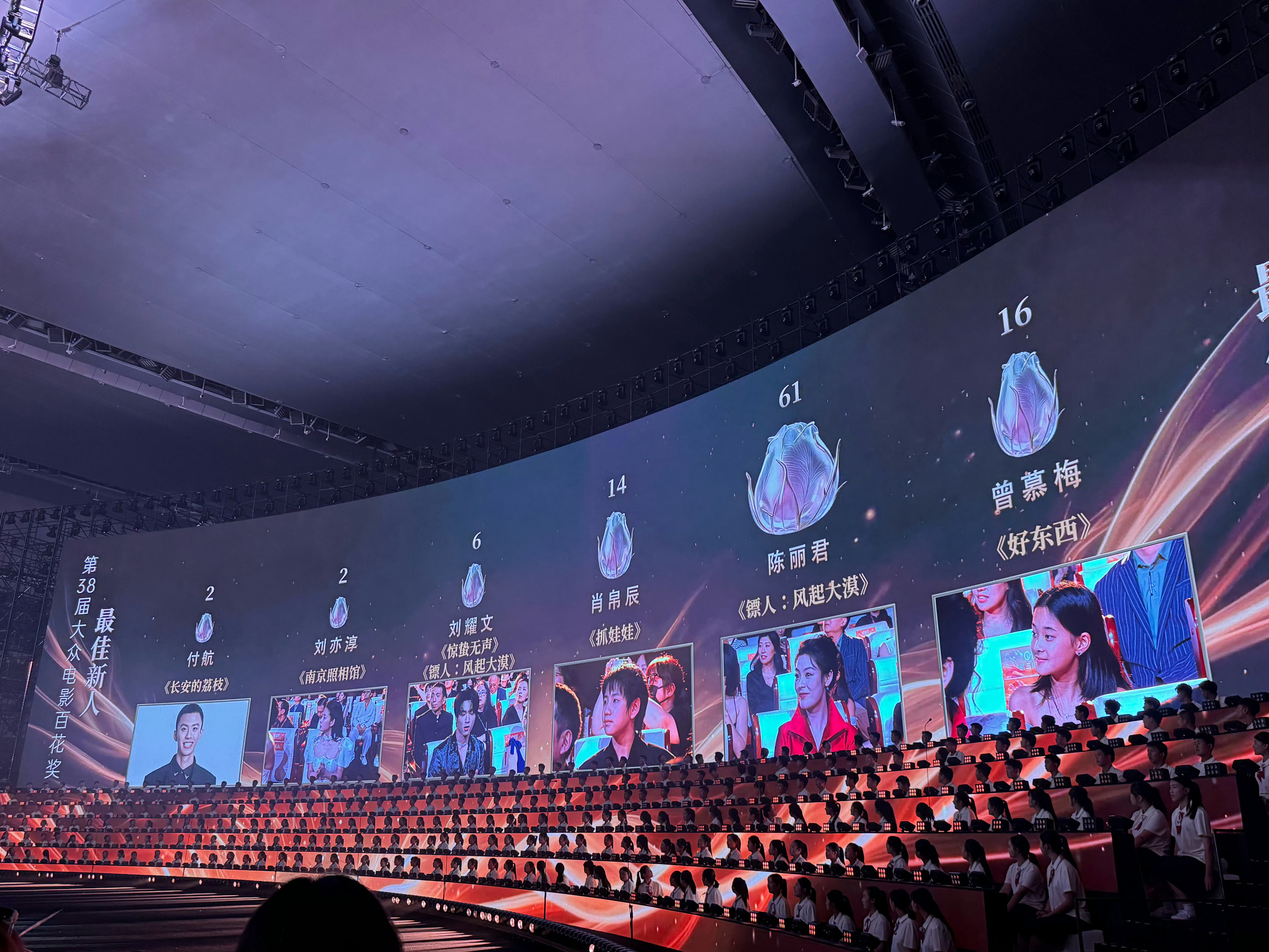 陈丽君 耀眼红玫瑰百花奖闭幕式陈丽君61票压倒式拿下最佳新人奖，首提即中，实至名