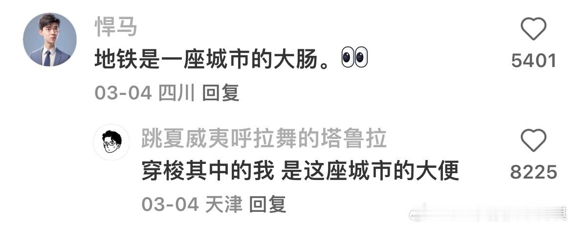 爱上这座城 ​​​