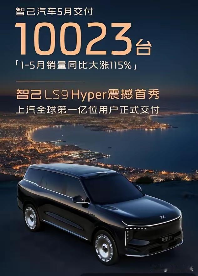 带着对 "新三大件" 的好奇，我深度试驾了智己 LS8，从上海内环的早高峰，到莫