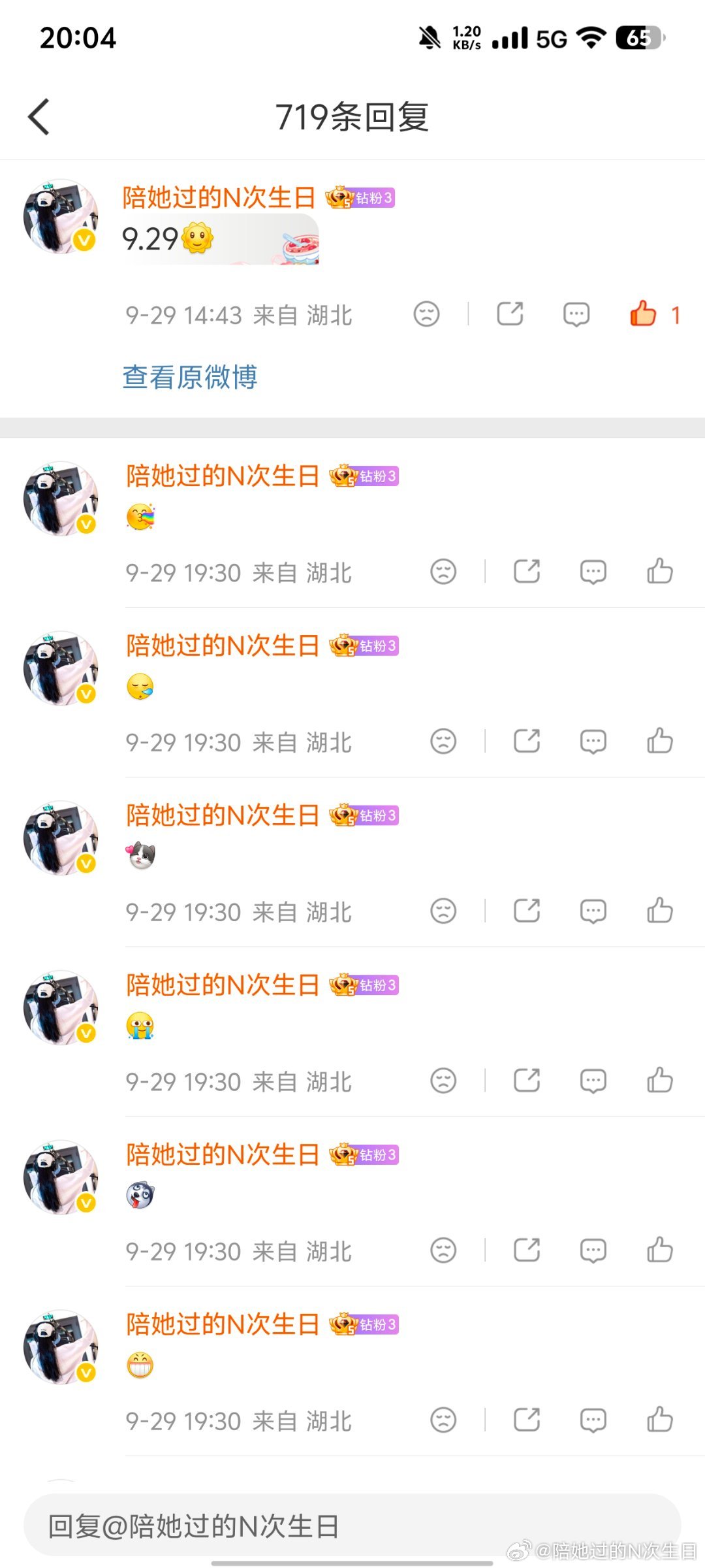 第1天 719条 ​  ​​​