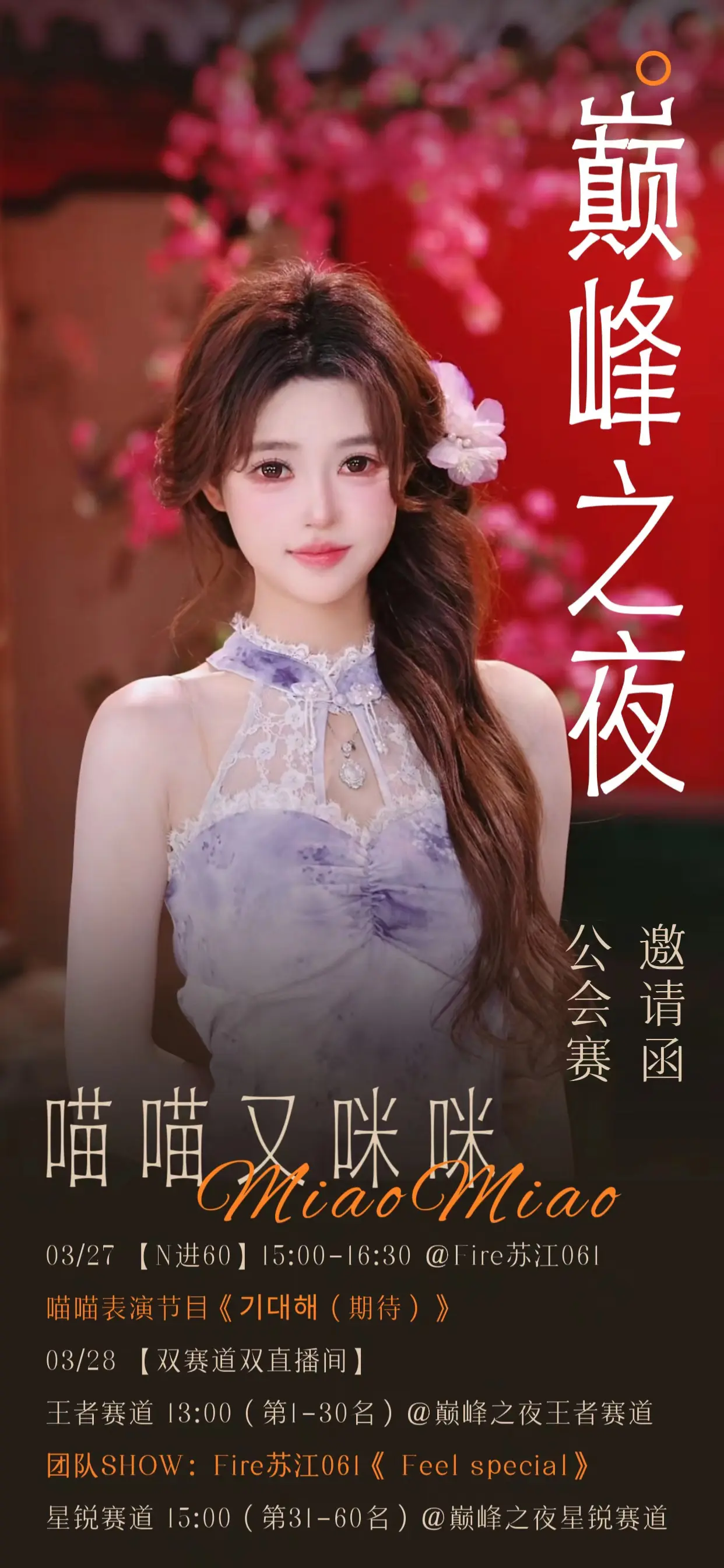 首次尝试地板动作～