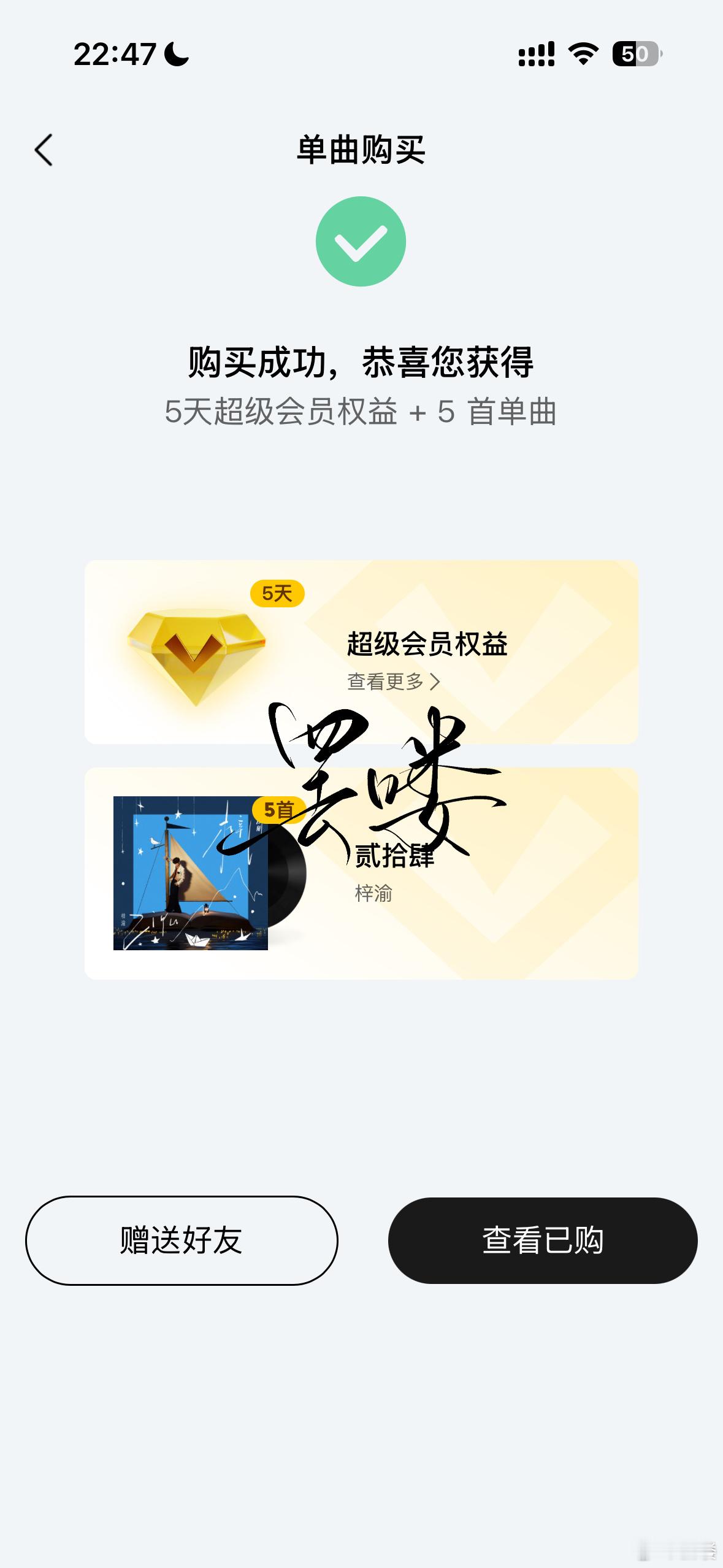 分享图片 