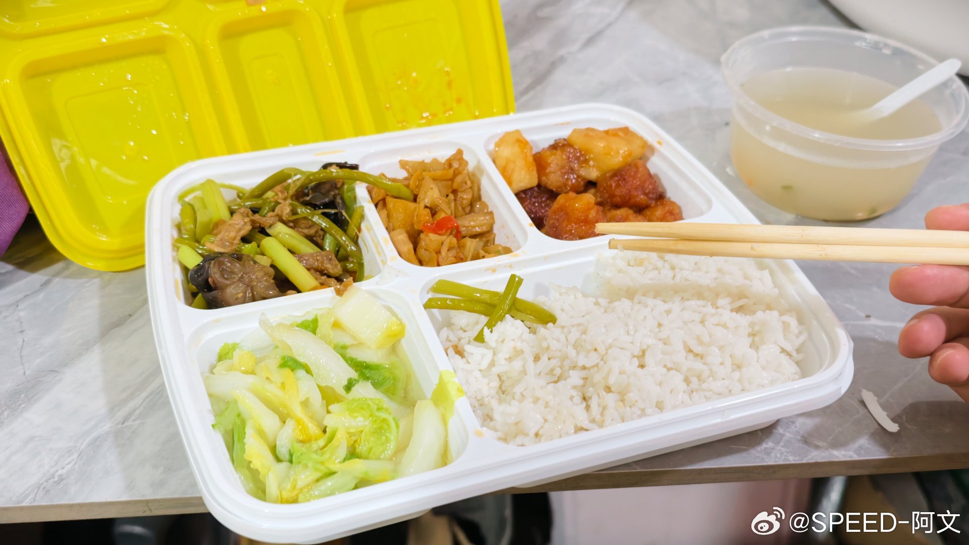 还没开拍我就先领盒饭了
