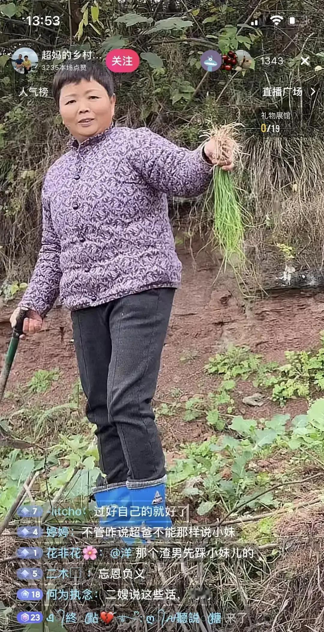 超妈直播腌酸菜，两千人突然冲进来刷屏让她给小妹道歉，弹幕刷得屏幕都看不清。
起因