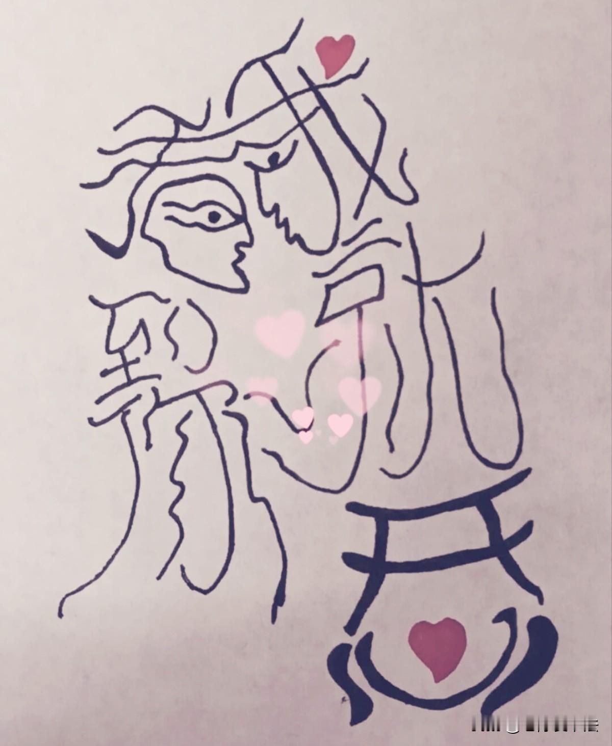 看图连成一句话，80%的人一眼就能看出来