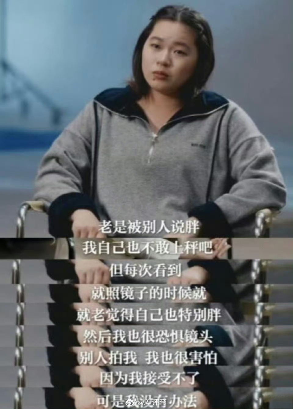 全红婵已报警有些人就是愿意拜高踩低人家行的时候，把人家捧成神，后面只要稍微不如他