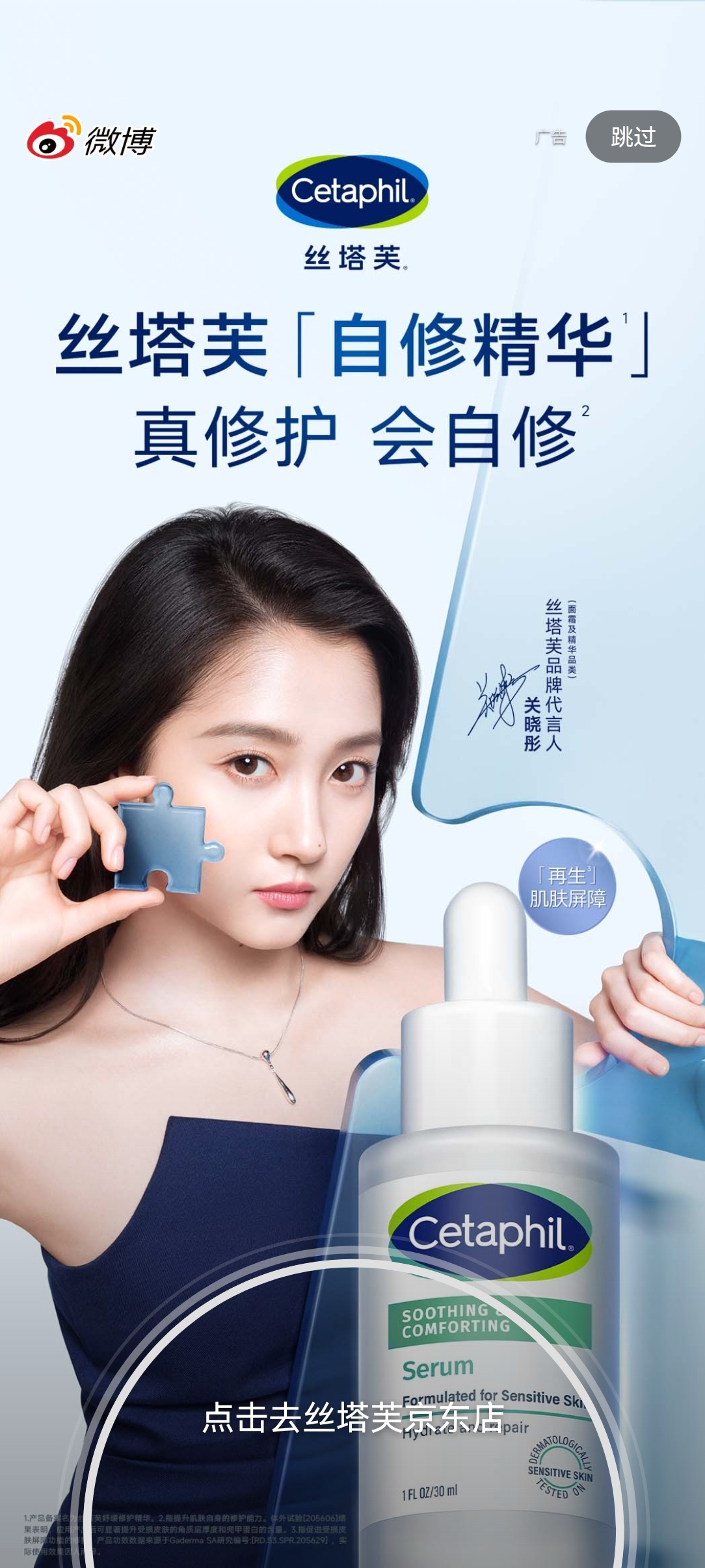 蛙趣！开屏就是丝塔芙