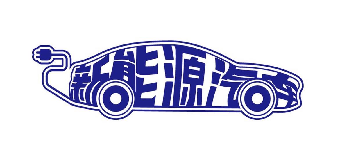 离谱！换个电池小卡扣要13万？有新能源车主崩溃：才20多万新车，才开短短一个月，