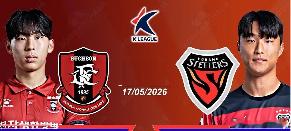 赛事：韩职球队：富川FCvs浦项制铁时间：5月17日18:00北京时间2026年