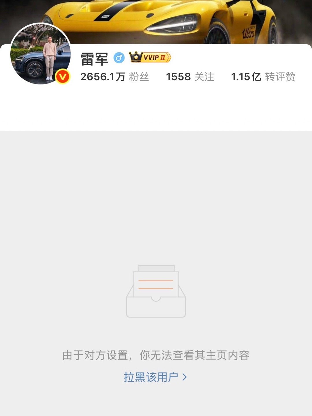 地陷天塌，偶像恩师。 ​​​