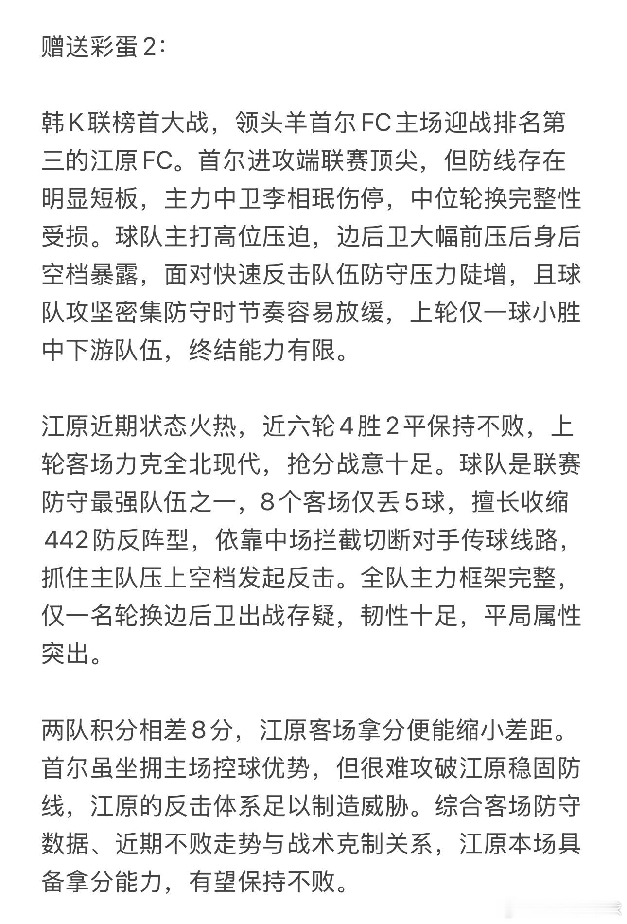 韩国玉米棒子，好吃。 