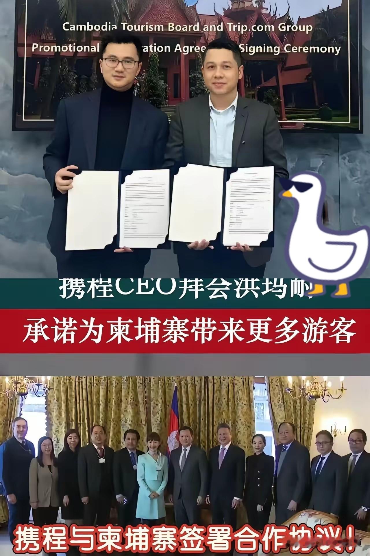 都说战区危险
都说携程坑用户
真实情况是，柬埔寨现在是挺安全的，因为诈骗头目都跑