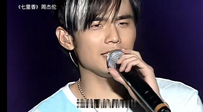 果然我们80.90后吃的最好的粮食就是歌曲，好歌曲真多，2004年，王炸的一年，