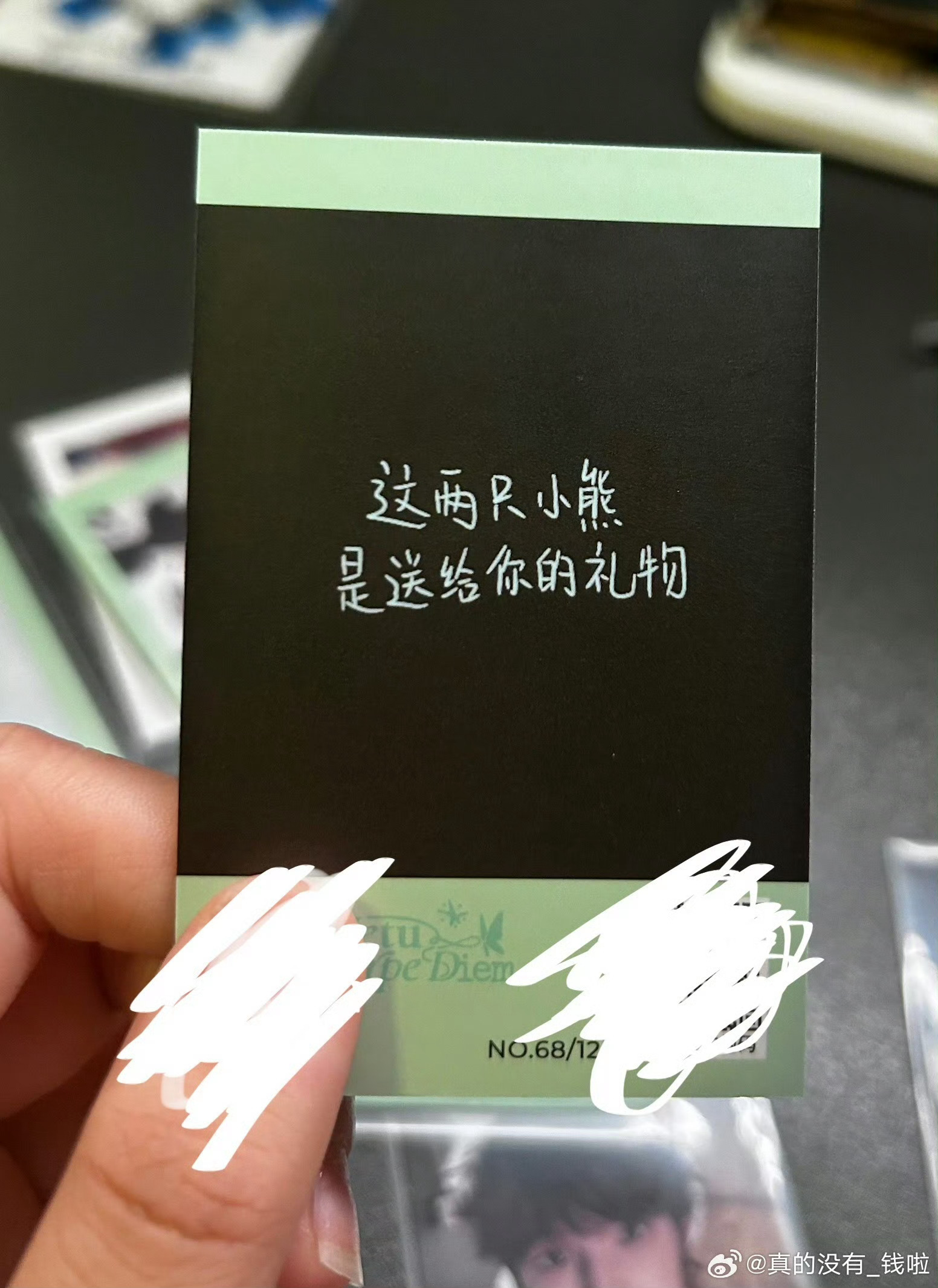绿海做回礼行不行！ 