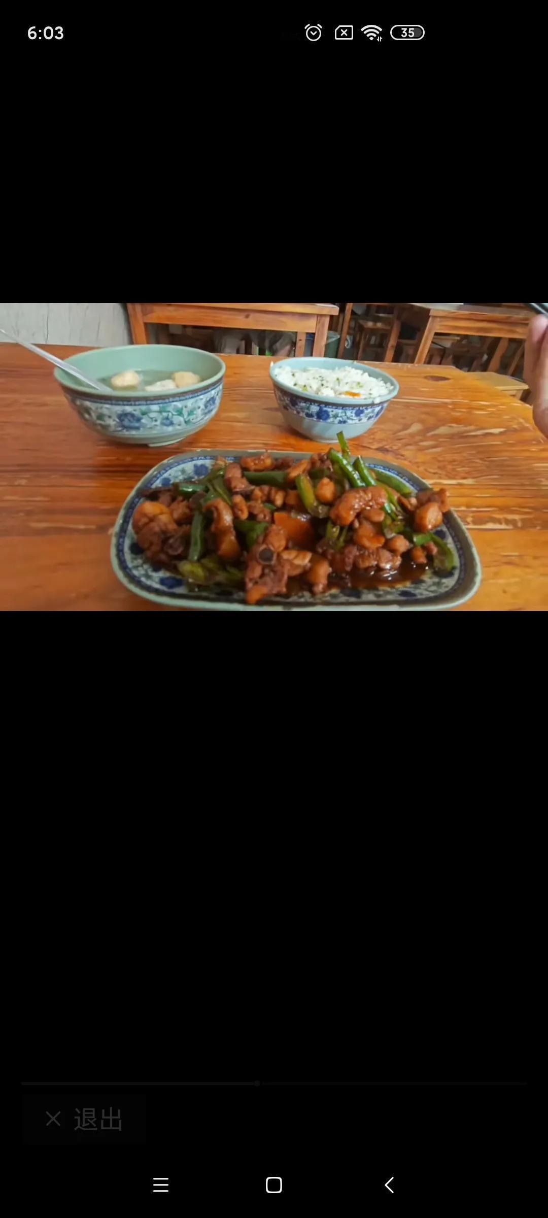 大上海外滩最繁华地界，这样一顿饭要花费多少钱？听网友介绍，菜是红烧辣子鸡，25一