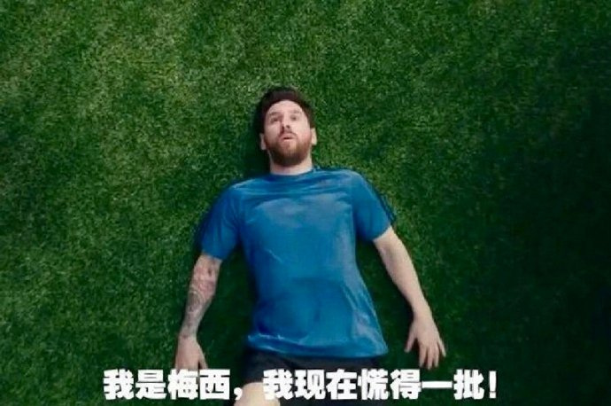 美加墨世界杯梗图如期而至，和上届首场梗图阿根廷那场，有着异曲同工之妙。但最精彩梗