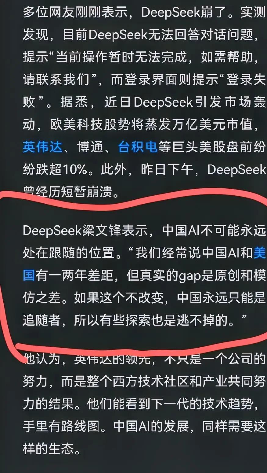 全网都沸腾起来了！
据专业人士分析，就是这个AI智能工具，其功能强大程度已经远超