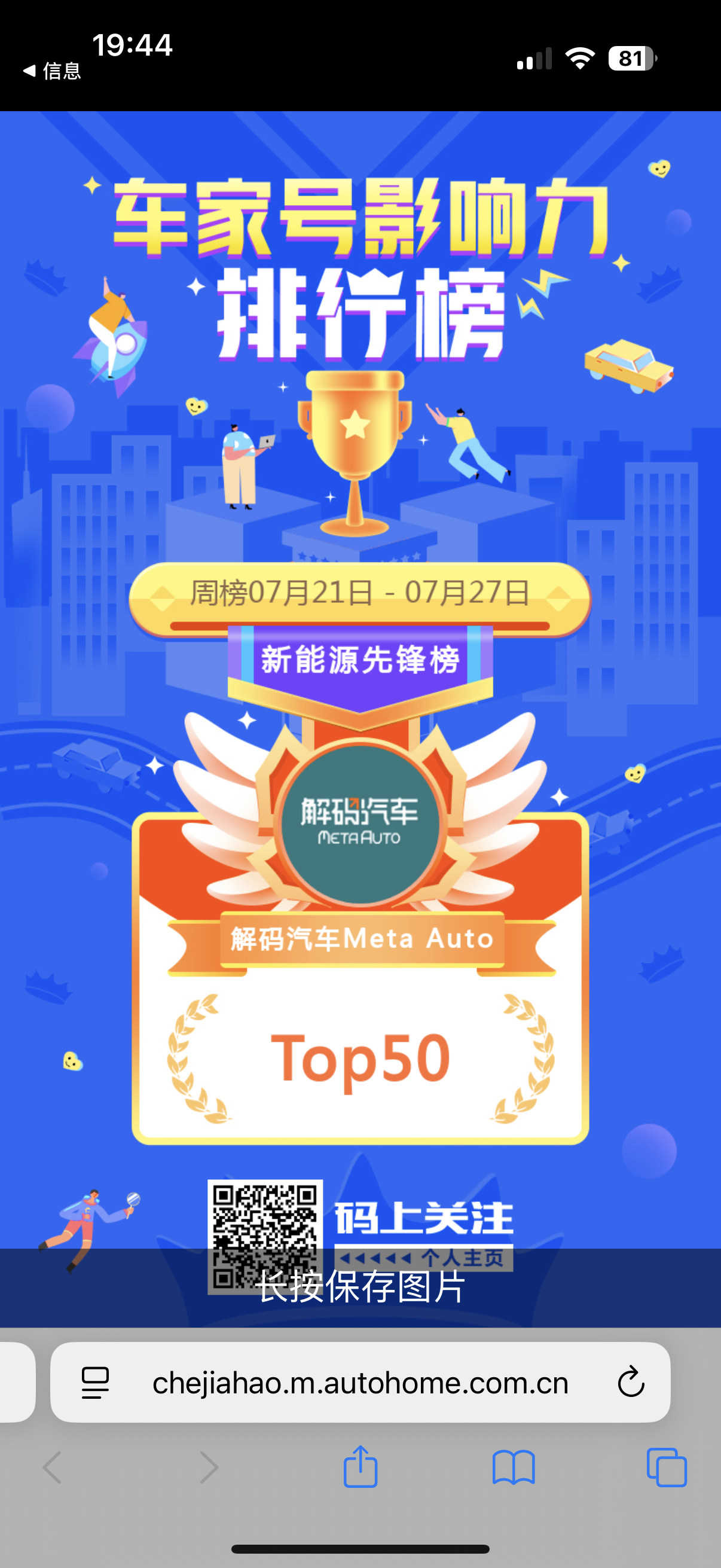 不予置评。 ​​​