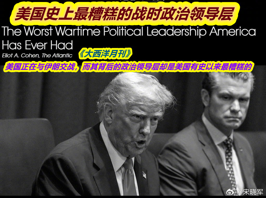 《大西洋月刊》文章开篇写到：人们常说一战时的英国士兵是“狮子被驴子领导”，这个说