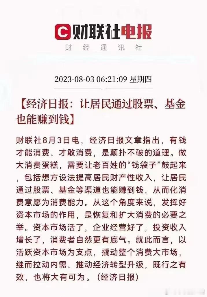 太好了，又能挣钱了咋一看日期，哎嘛，还是再睡会吧，梦里啥都有 