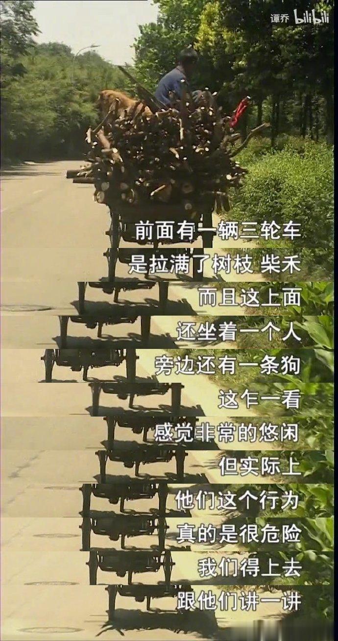 现实版的《活着》。 ​​​