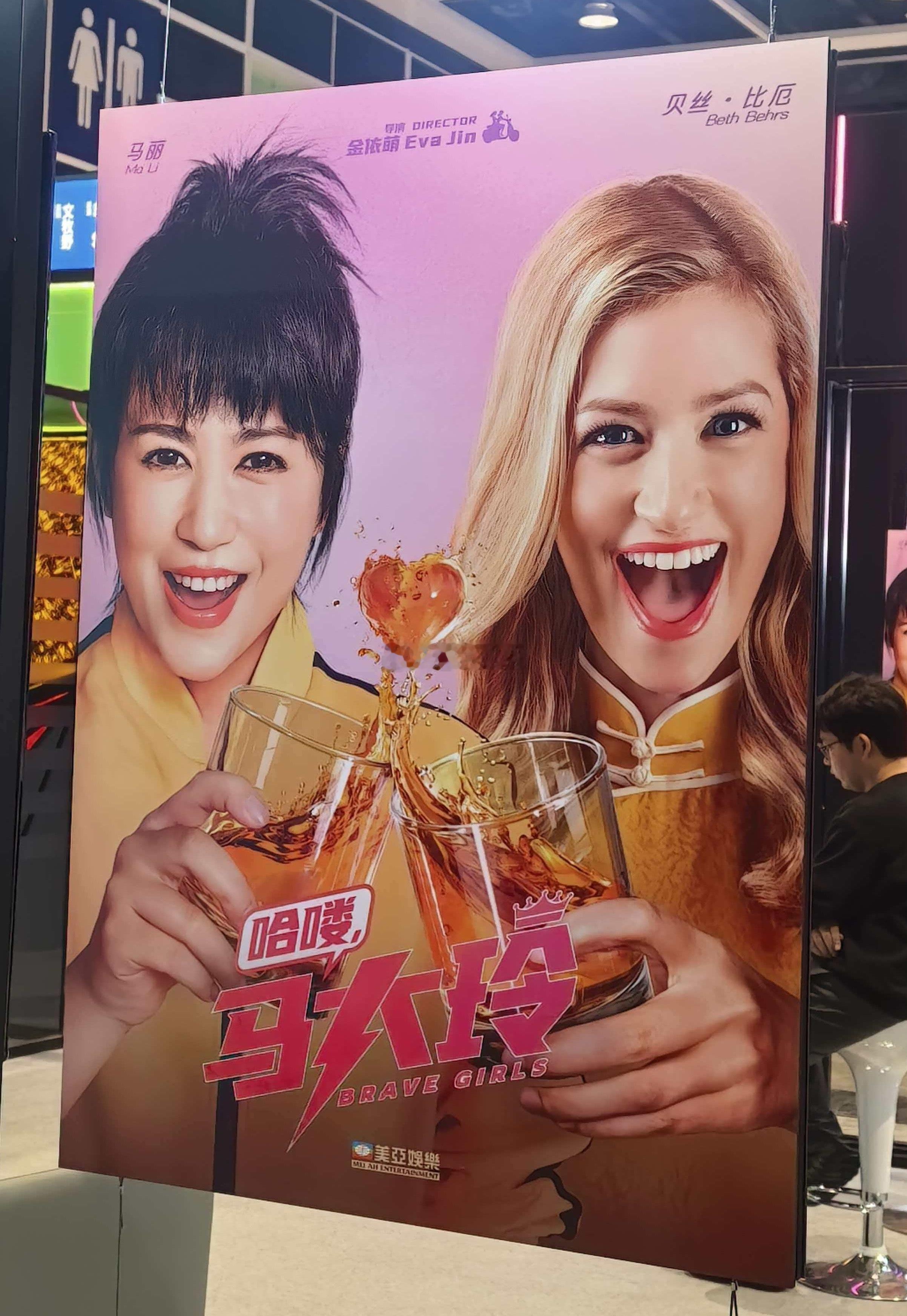 哈哈哈哈哈哈哈哈哈哈哈哈哈哈怎么又来了能不能放过我丽姐电影哈喽马大玲马丽