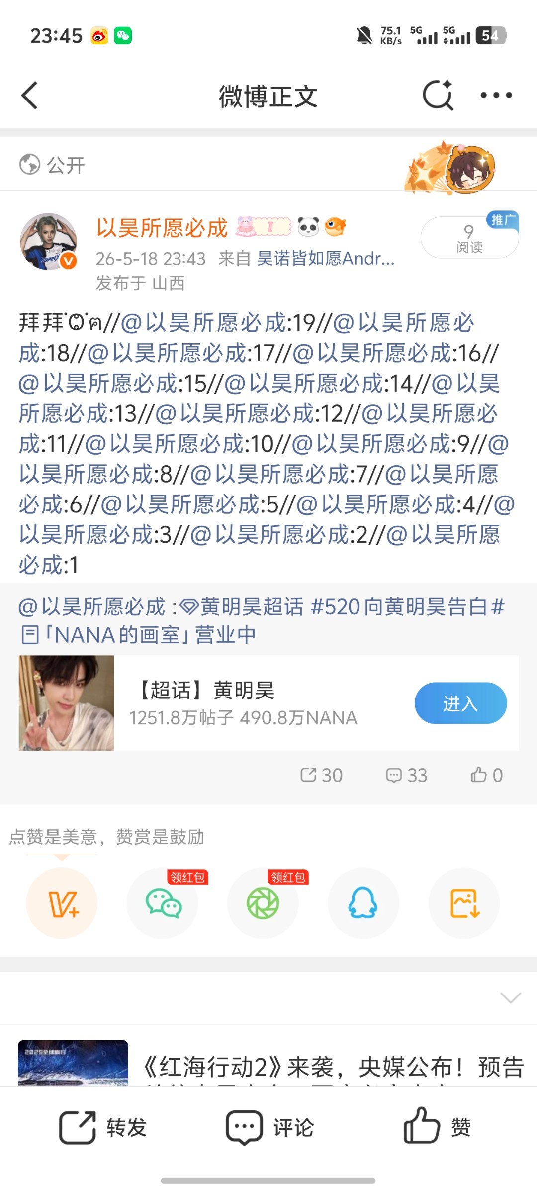 每天这么🧱我的hao要废上加废了 