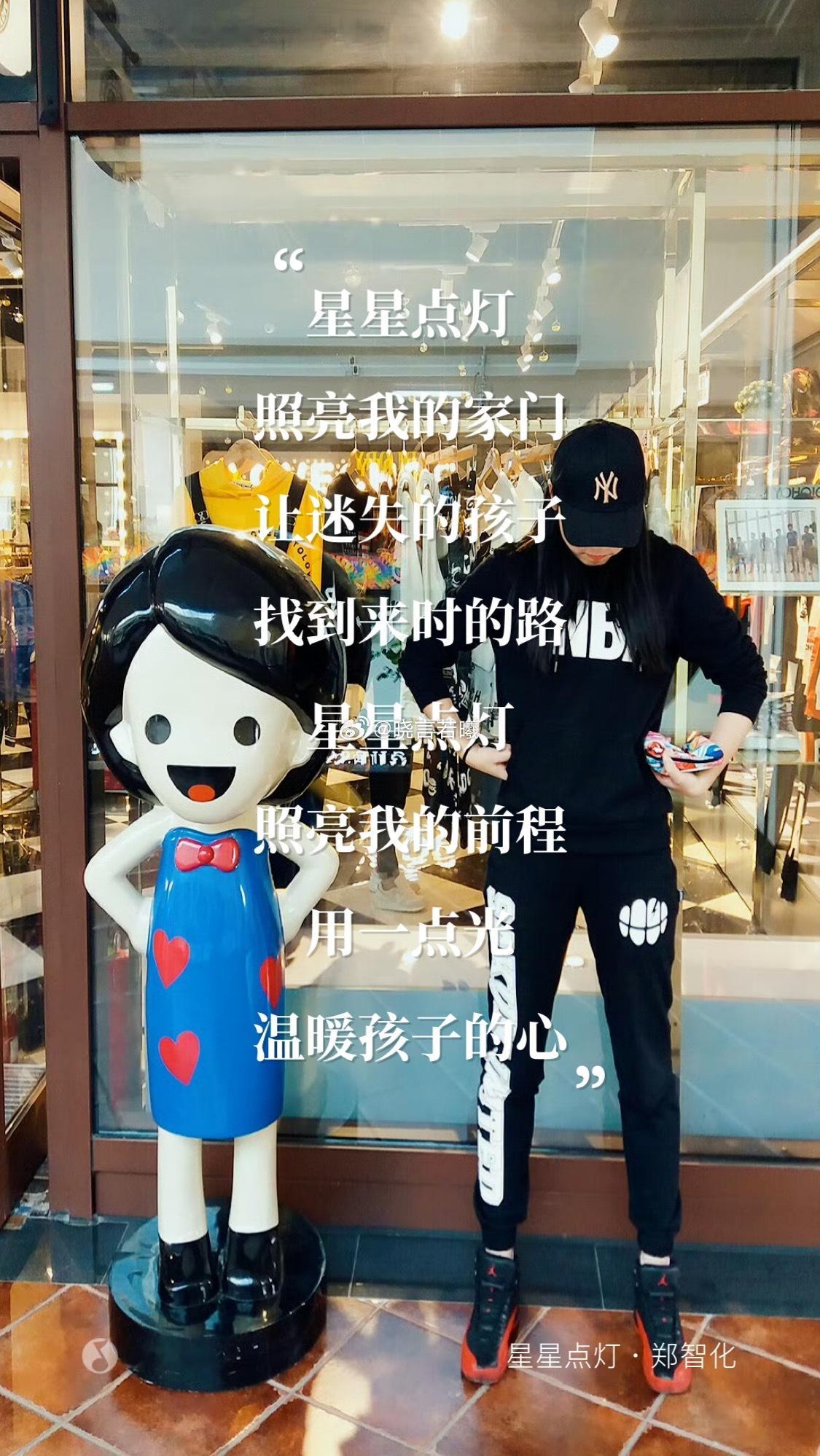 郑智化   樱木小诺&bgm  💙🎧✨上学时经常听的老歌还有另外一首《水手》