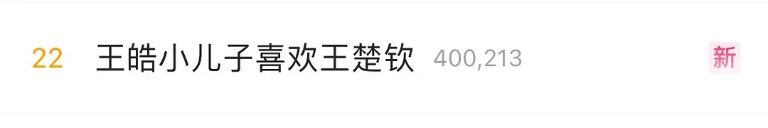樊振东超级全满贯 tzm吹混双大满贯樊振东和王皓关系好得感天动地 ​​​