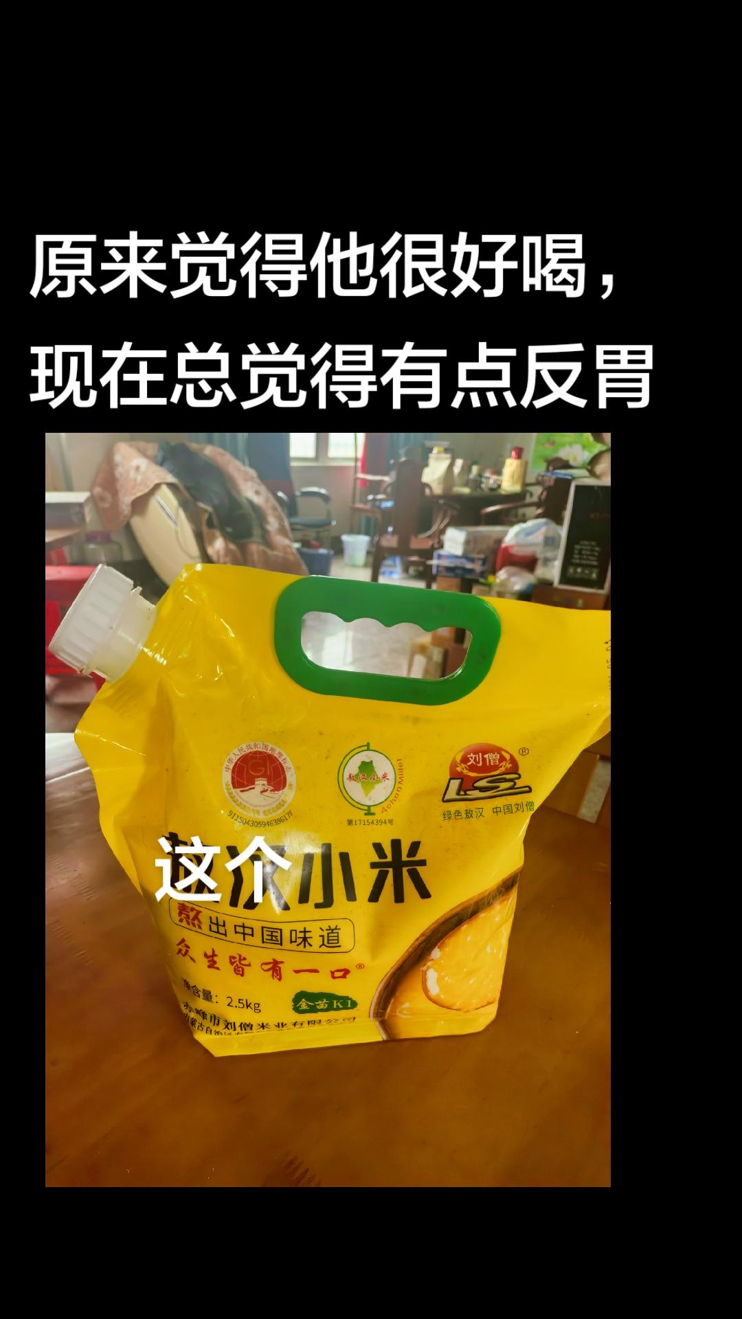 热门 实拍 小米 实拍原视频 粮食