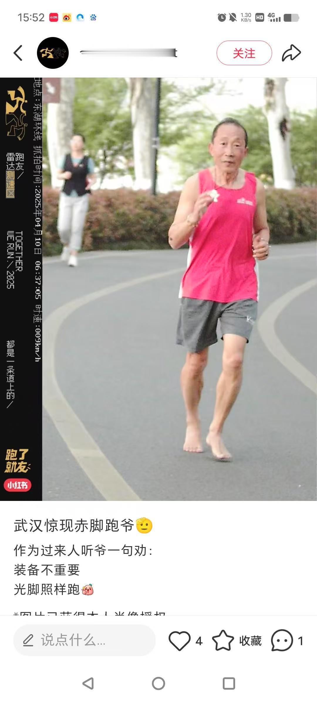 连续跑步70天的面部变化这70天里，每天清晨或傍晚，换上跑鞋，迈开步伐，汗水挥洒