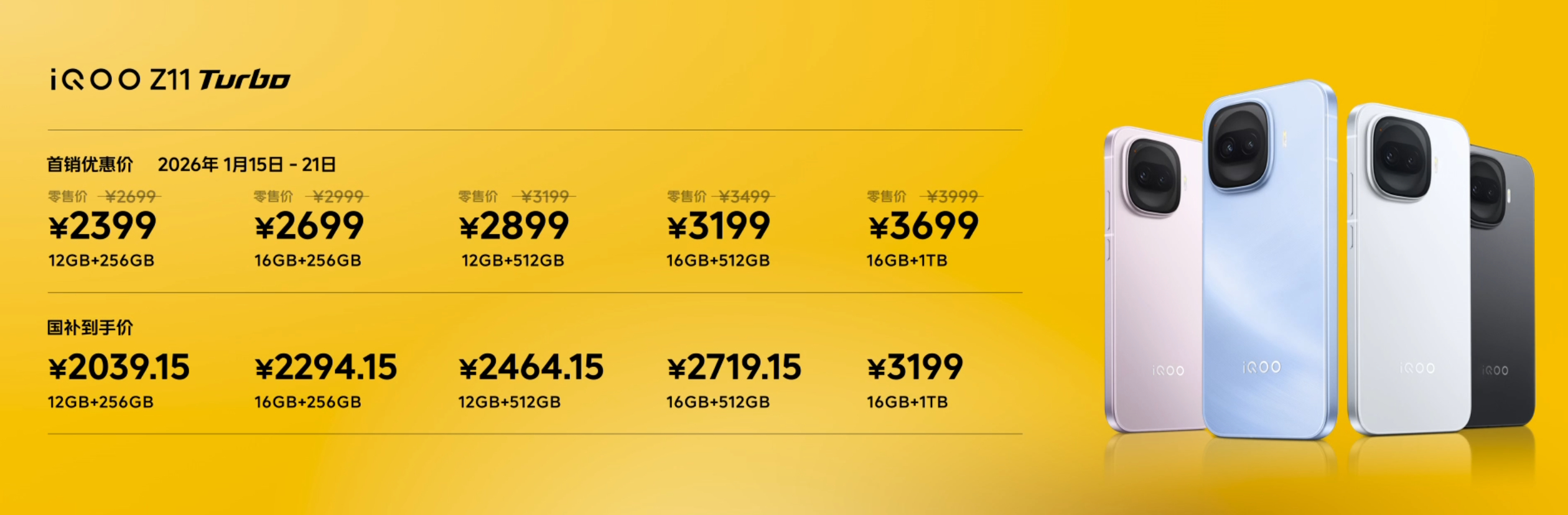 卧槽，国补后2039.15元有金属边框、有两亿主摄，骁龙8gen5和q2芯片等等