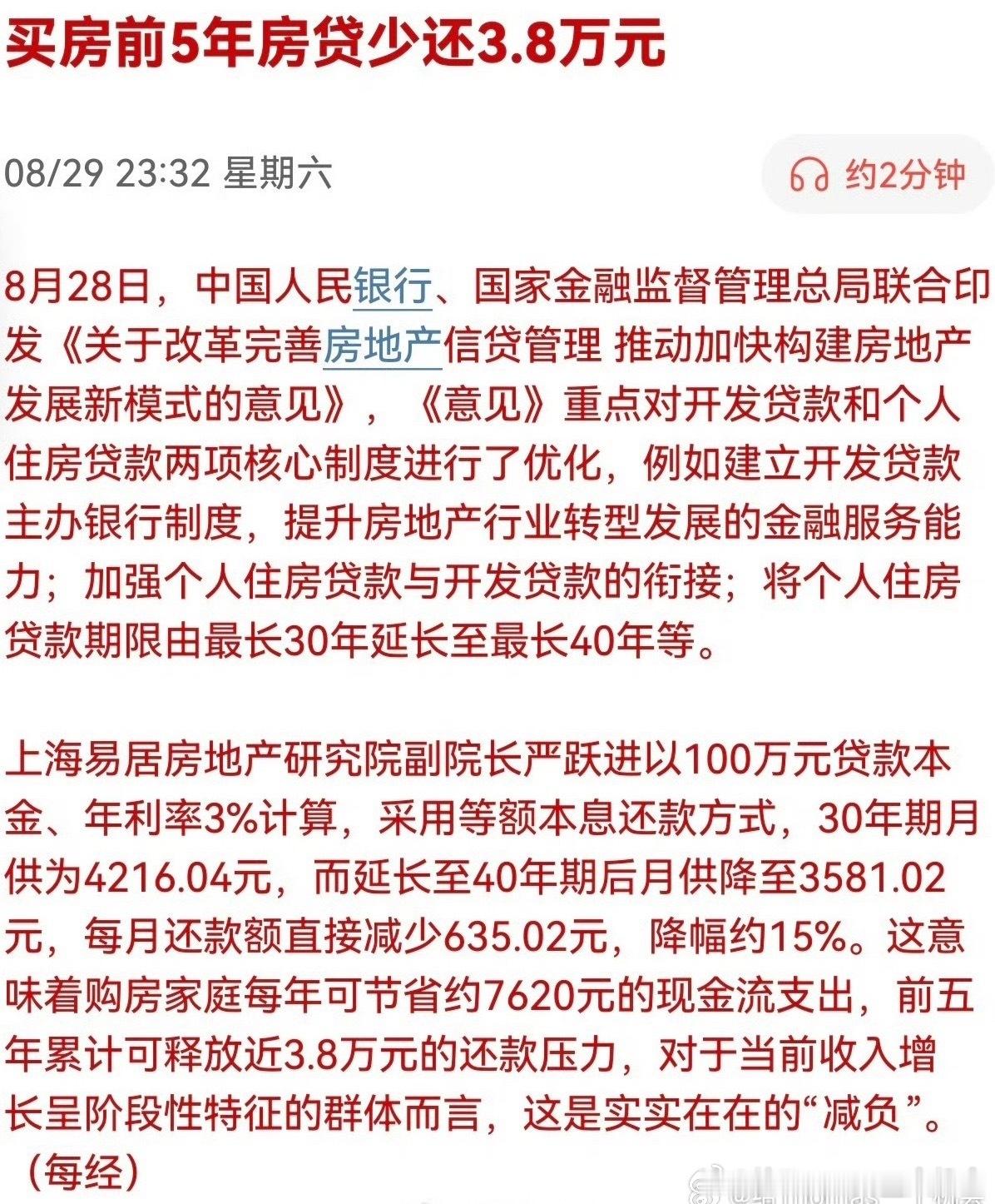 专家是懂算术的[doge] ​​​