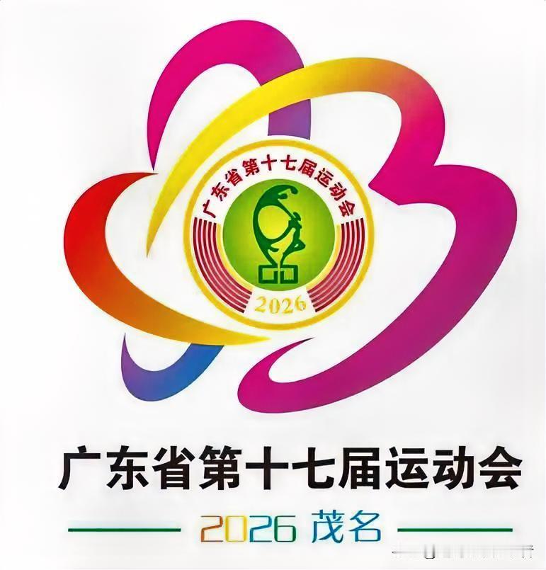 广东省第十七届运动会开幕仅剩1天，还未等到赛事正式启幕，一款充满粤西市井趣味的官