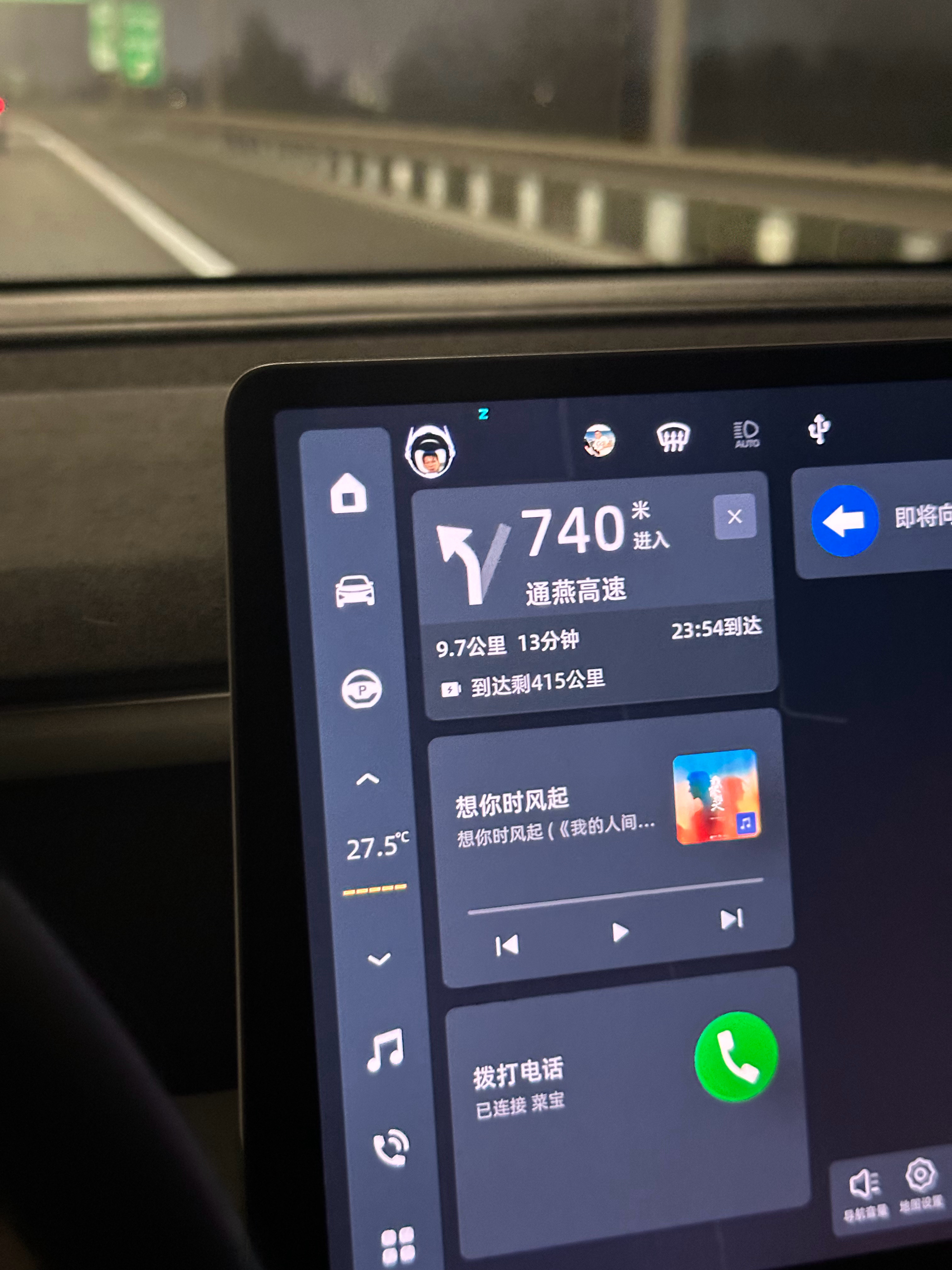 小鹏NGP就是通勤人的深夜伴侣！ ​​​