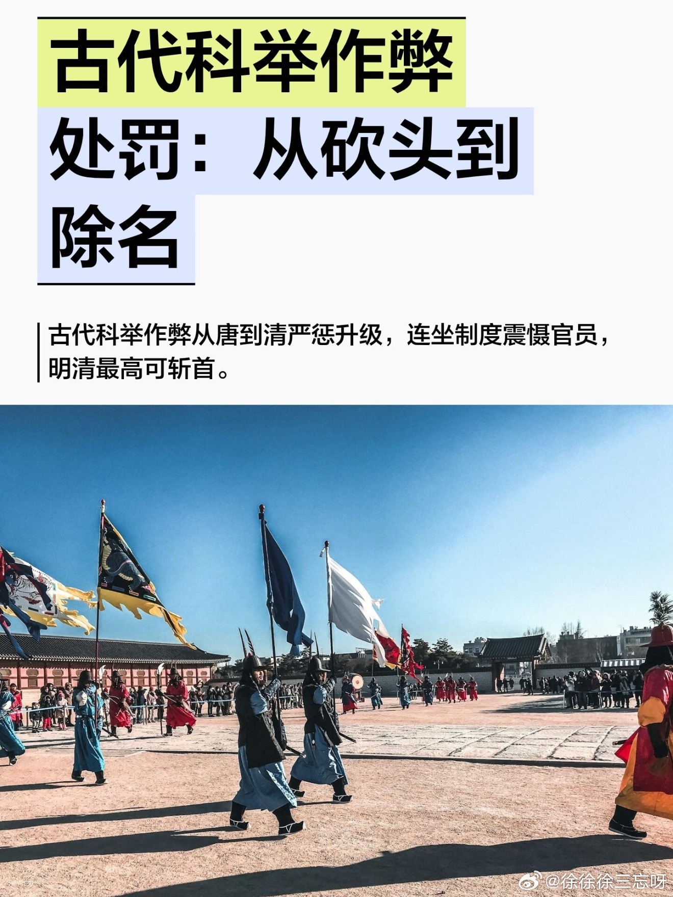 看看，河南“三支一扶”会倒查多少年？现在很多考试都不公布分数了，仅公布名单，美其
