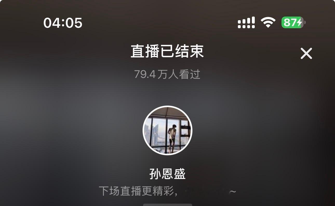 晚安宝宝 