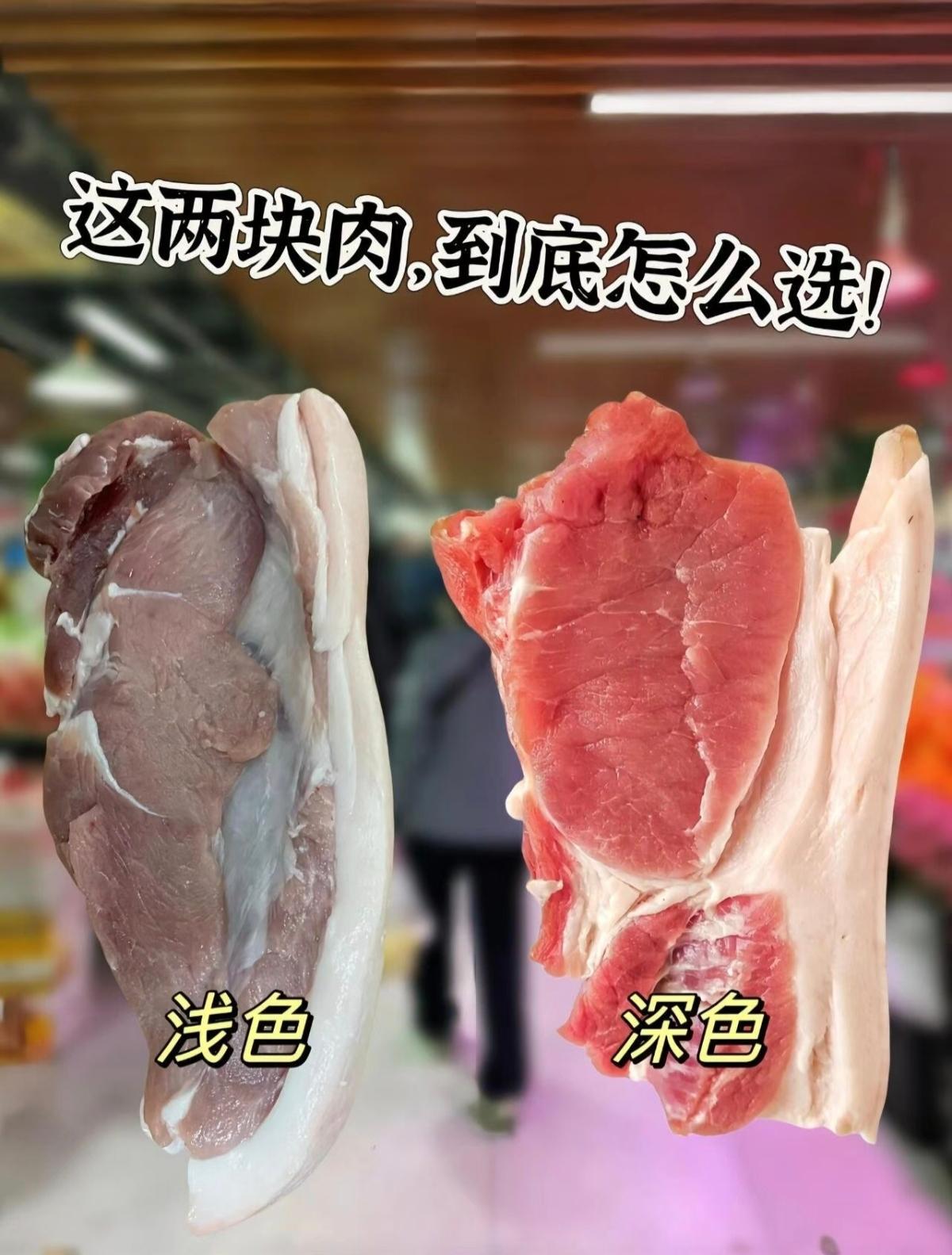 买猪肉，这事看似简单，里面门道可太多了。菜市场里灯一照，肉摊上红彤彤一片，你真的